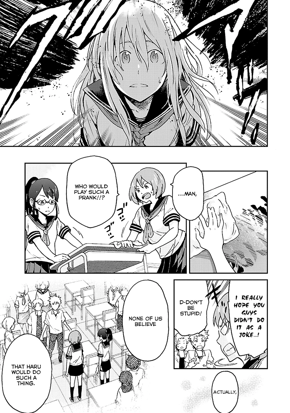 Haru no Houtai Shoujo Chapter 1 32